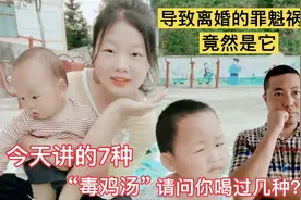 为何离婚夫妻越来越多？扒出离婚背后的真相，让您恍然大悟图片