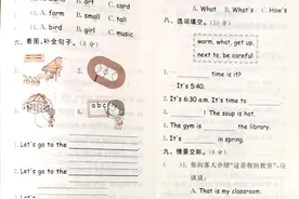 网课学得怎么样？快来测一测四年级英语下册期中测试题吧！图片