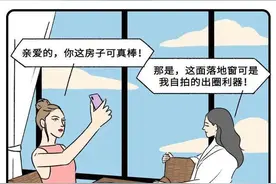 漫画：女生的虚荣心究竟有多可怕？图片