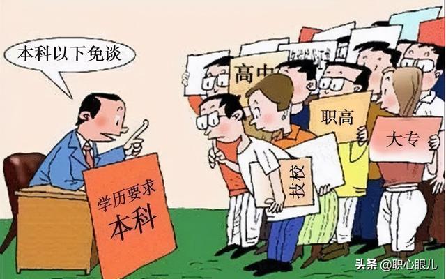 学历低怎么找工作（当你没学历没经验）