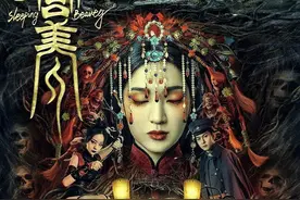 《地宫美人》——披着惊悚外衣的凄美虐恋爱情电影图片