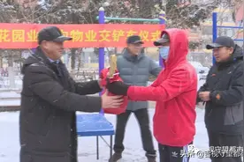 物业经理全家扫雪11天，业主心疼凑2.88万送铲车图片