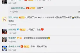 王亚平发型抢镜了，网友：真•冲天辫图片