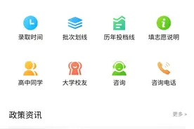 海南省2021年普通高考考生成绩发布及查询指引图片
