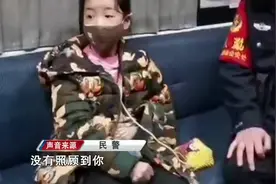 粗心爷爷带3娃坐高铁结果走失，民警狂奔到车厢寻人视频封面