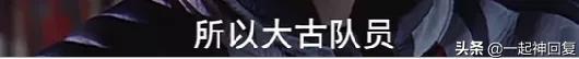 好家伙！为了证明奥特曼存在，女朋友和我分手了