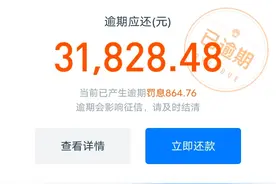 花呗，借呗逾期有什么后果？支付宝客服：很严重图片
