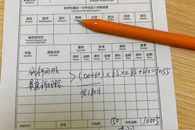 郑州一知名教育培训机构撤校区，家长称退费被一拖再拖！校方回应图片