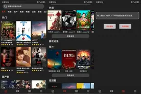 来了~52+片源，搜遍全网，极速秒播磁力链接！你懂的图片