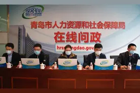 2020年青岛事业编何时开考，考取后原职称如何定级……官宣来了图片