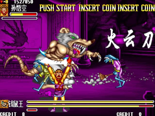 街机游戏《西游记》各个BOSS最忌惮的法宝，将伤害发挥到极致