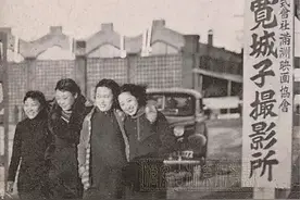 关东军“文化殖民”的野望：“满映”的前世今生图片