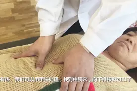牙痛跟这3个脏腑有关，马老师教您牙疼辩证及操作手法，一看就会视频封面