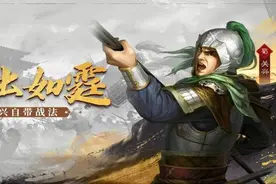 三国志战略版：「关兴+张苞」战法客观分析与可行性阵容思路分享图片