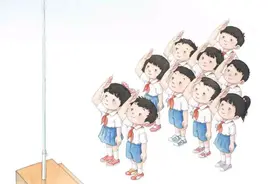 一年级语文上册课文朗读丨识字 10：升国旗图片