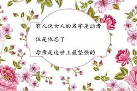 【读书会所】写给母亲的情书 （“汉梦清音读书会”会员作品）图片