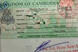 柬埔寨下令免旅游签逾期费，出境仍被海关罚钱？图片