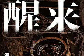 《醒来》:岁月静好，只不过是有人替我们负重前行着，且行且珍惜图片