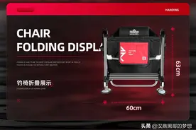钓箱钓椅怎么选？你需要综合考虑图片