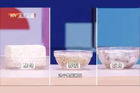 眼睛出现这种环状物，可能是铜超标了，这些食物要少吃视频封面