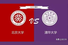 那些年，中外顶尖学府为争第一的爆笑互怼日常图片