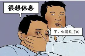 留港打工人亲身经历分享，在中企和港企上班分别是什么体验图片