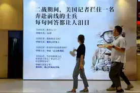 任正非最新内部讲话，为何再提食堂催泪海报？图片