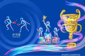 颜值最高的世乒赛王子，他的实力到底有多强悍？图片