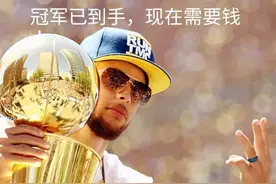 每分钟挣1W+美刀，38岁还领着六千万年薪！你是当之无愧的印钞机图片