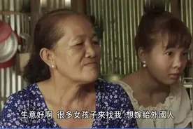 女孩们排成一排任男人挑选，《阿紫》揭开了越南新娘的悲惨命运图片