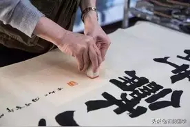 字要写好看，背下此书法口诀吧！图片