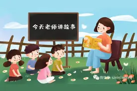 自闭症孩子如何进行融合教育？图片