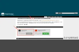 油猴——浏览器的辅助神器图片