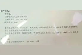 检查报告中，“无回声、低回声、强回声”都是什么意思？图片