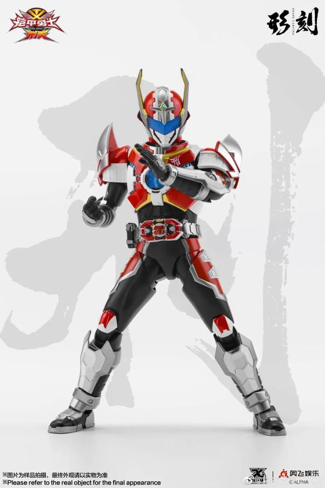 形刻铠甲勇士刑天公开，火刑掌竟是会场限定？