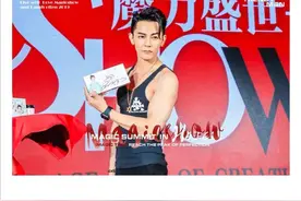 “泰国亲王”站台的魔力show被指“虚假宣传”创始人身份成谜图片