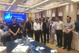 长春莲花山度假区商务局参加第五届全球吉商大会项目洽谈会图片
