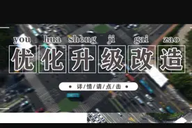 注意！北园高架历山路口下桥车辆禁左！图片