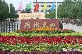 武安首家钢企华丽转身，城市文化休闲综合体呼之欲出图片