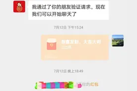 你们考驾照都给陪考教练塞钱了么？图片