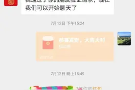 你们考驾照都给陪考教练塞钱了么？图片
