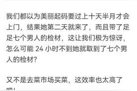 在亲子鉴定中心你遇到过哪些毁三观的事情转自知乎婚前婚后故事图片