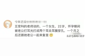 扒一扒在医院听到过的八卦，看完三观尽毁图片