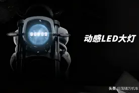 轻骑大韩GV650 国产版本即将上市 售价将是最大看点图片