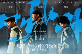 一秒钟，百转千回……《一秒钟》上映引发张艺谋“致青春”，细节片段很戳心图片