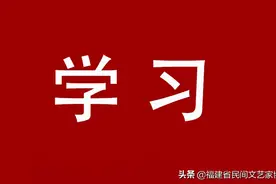 党史上的今天 | 3月24日图片