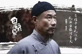 《白鹿原》：“圣人”朱先生为何在逝世前，叫妻子一声“妈”？图片