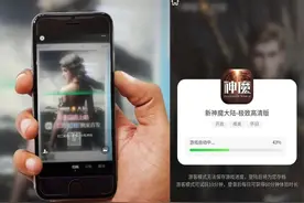 《新神魔大陆》首发天翼云游戏 5G之下无需下载图片