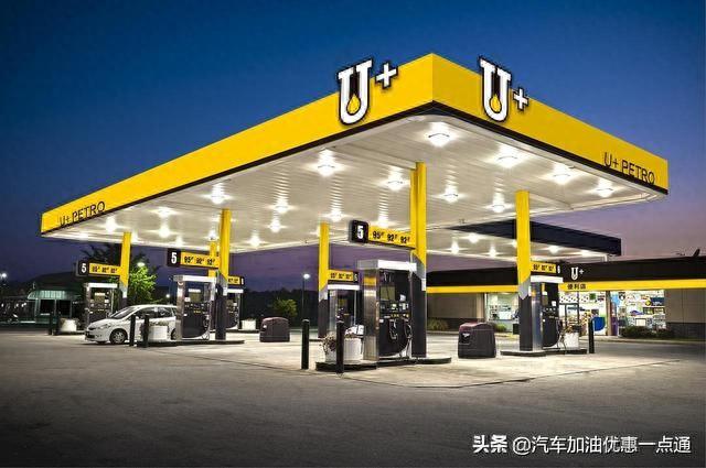 建设银行加油卡怎么办理，中石化加油卡怎么办理有优惠 配图01