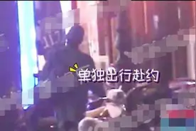 丁禹兮夜会友人 共进晚餐竟是女方帮忙烤肉图片